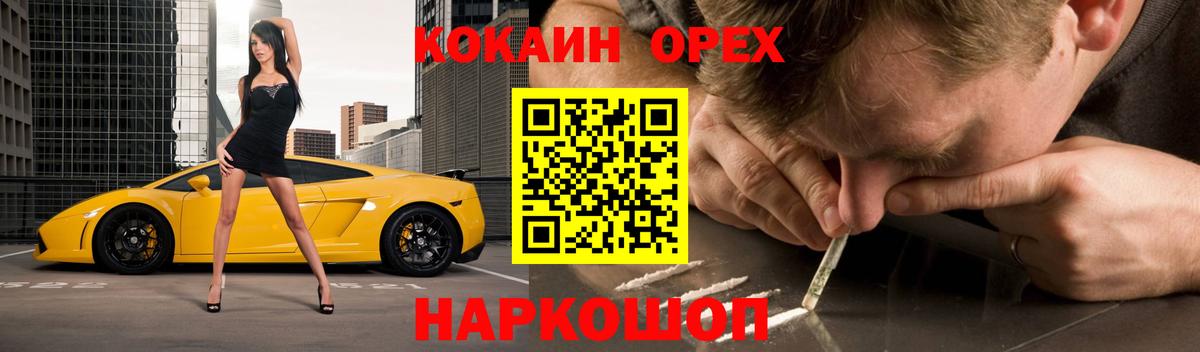 COCAIN 99% Фролово