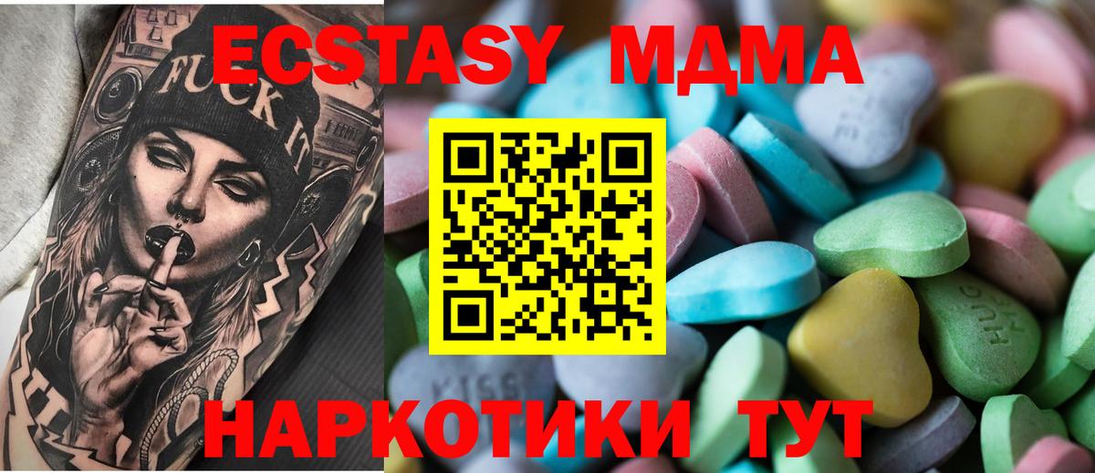 Бошки Шишки  Cocaine  Меф МЯУ МЯУ кристаллы  ГАШИШ  Фролово  Вход с VPN 