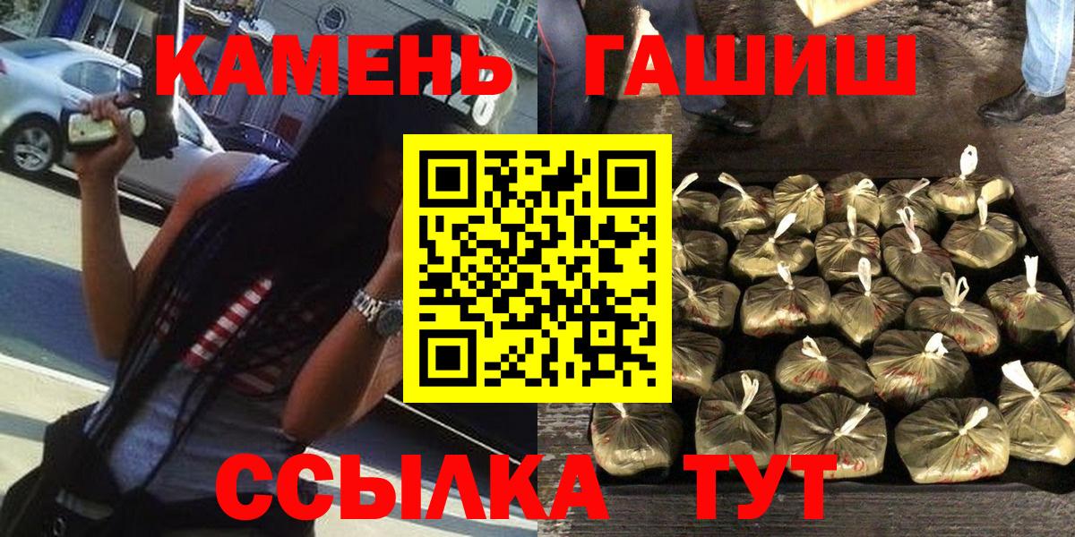 Фролово  даркнет сайт  ГАШИШ  Вход с VPN  ГАШИШ индика сатива 