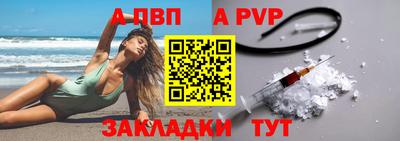 кокаин перу Наро-Фоминск