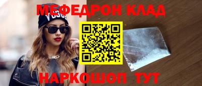 спиды Нальчик