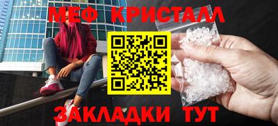 спиды Нальчик