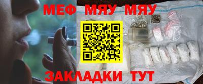тгк Новокубанск