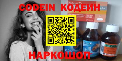 мдма Нарткала