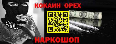 спиды Нальчик