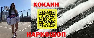тгк Новокубанск