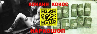 кокаин перу Наро-Фоминск