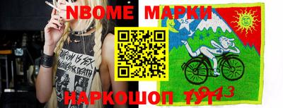 кокаин перу Наро-Фоминск