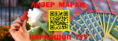 кокаин перу Наро-Фоминск