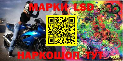 спиды Нальчик