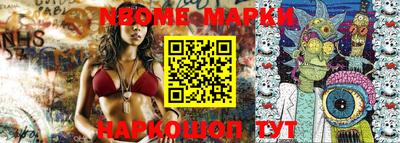 тгк Новокубанск