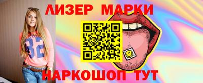 спиды Нальчик