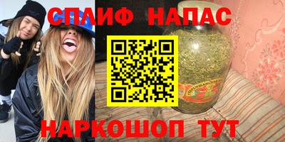 кокаин перу Наро-Фоминск