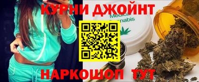 кокаин перу Наро-Фоминск