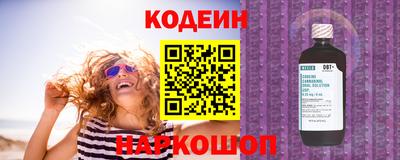 кокаин перу Наро-Фоминск
