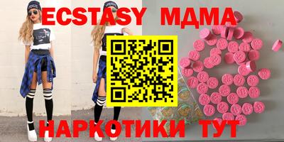 MDMA Premium VHQ Новодвинск