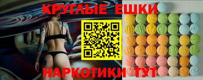 спиды Нальчик
