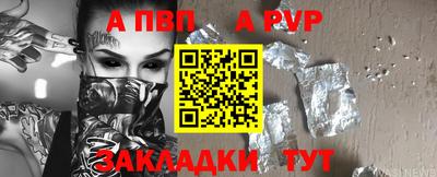 кокаин перу Наро-Фоминск