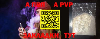 мдма Нарткала