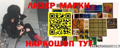 кокаин перу Наро-Фоминск