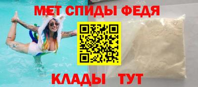 спиды Нальчик
