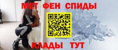 спиды Нальчик