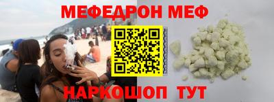 кокаин перу Наро-Фоминск