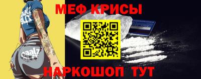 спиды Нальчик