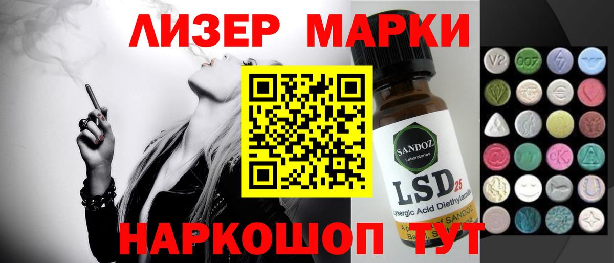 Лсд 25 экстази ecstasy Фролово