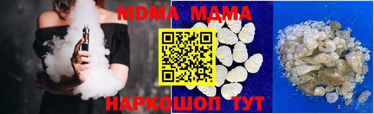 Меф мяу мяу Фролово