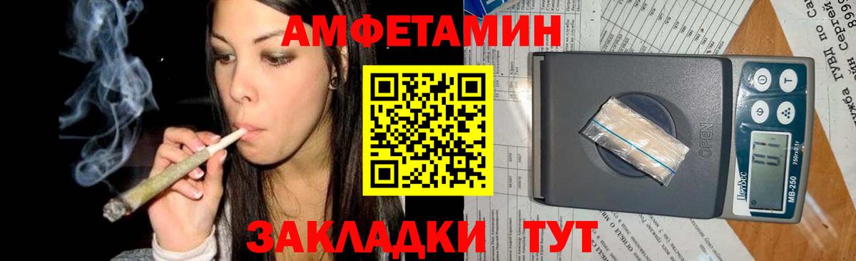 Метамфетамин витя  Метамфетамин витя  Фролово  Вход с VPN 
