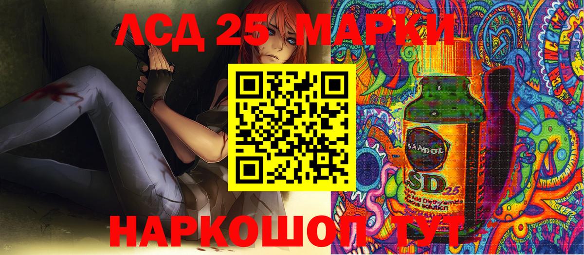 магазин продажи   Наркотические марки 1,8мг  Вход с VPN  Фролово 