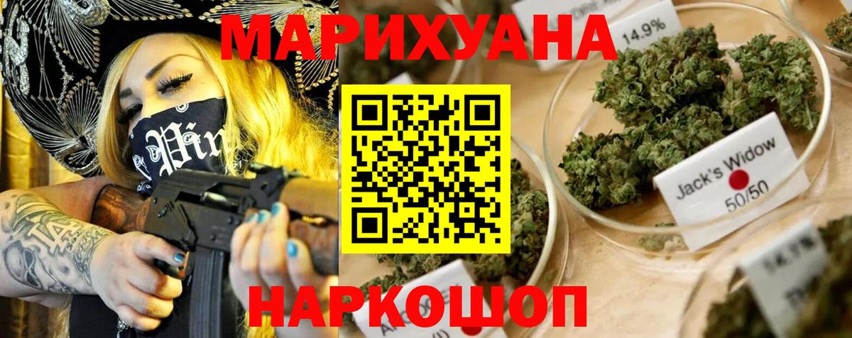 Бошки Шишки индика Фролово