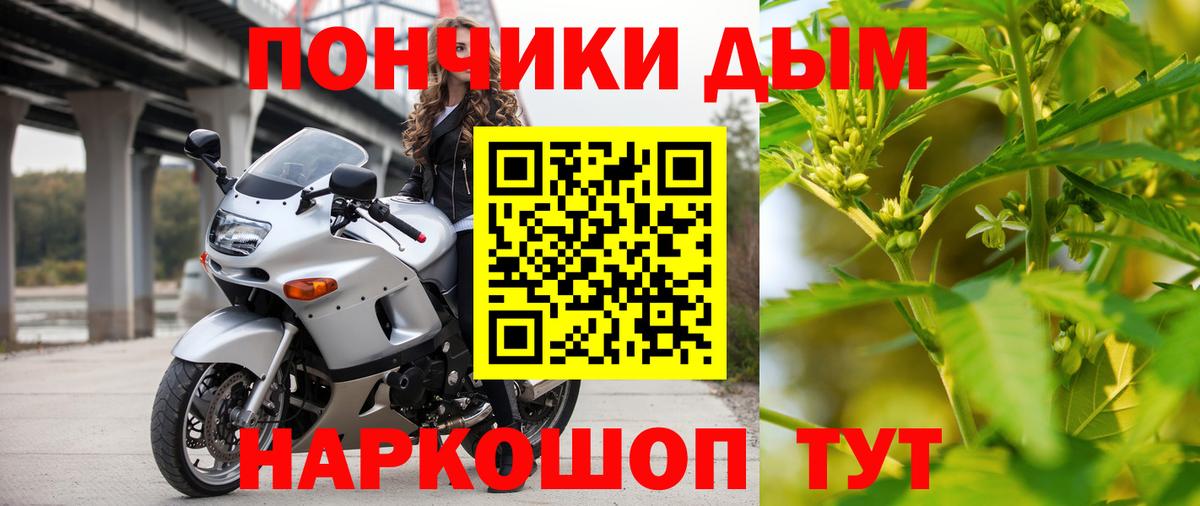 Канабис тримм  Марихуана ГИДРОПОН  Фролово  Шишки марихуана индика  Конопля SATIVA & INDICA  Вход с VPN 